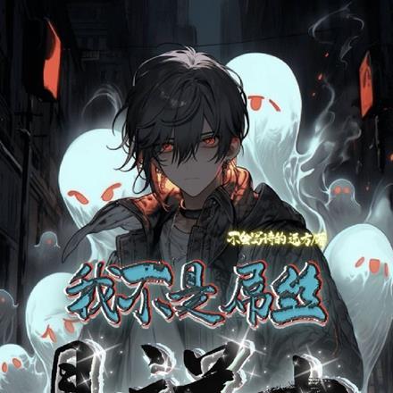 替身女配看见弹幕后笔趣阁