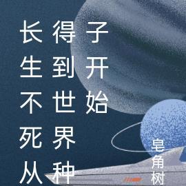 据说日柱大人是火神 百度