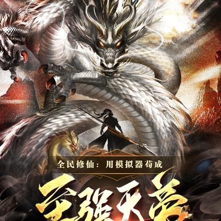 据说日柱大人是火神格格党