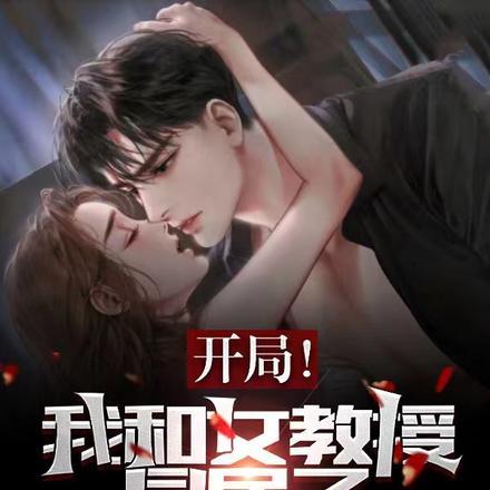 人鱼在恋综被大猫叼走了全文免费阅读