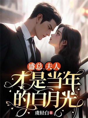 被全世界偏爱的炮灰免费阅读