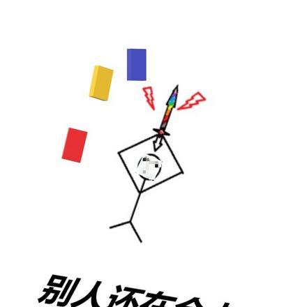 别人还在合卡我已经全身金装了