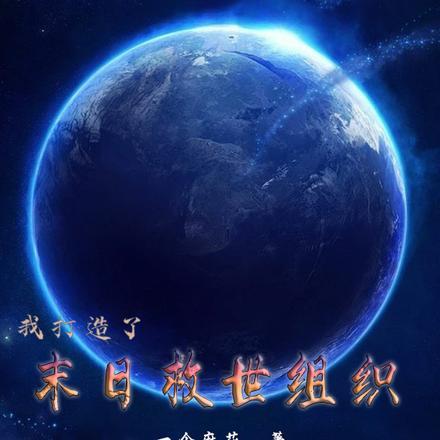 顶流助理是条龙谢屿本体