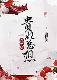 变成动物也要端上铁饭碗(快穿) 上春正人间