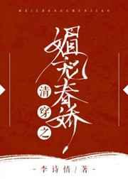 变成动物也要端上铁饭碗(快穿)免费阅读