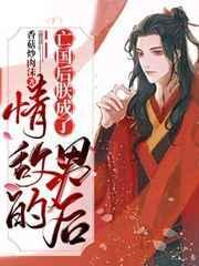 变成动物也要端上铁饭碗(快穿)2