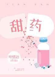 变成动物也要端上铁饭碗(快穿)