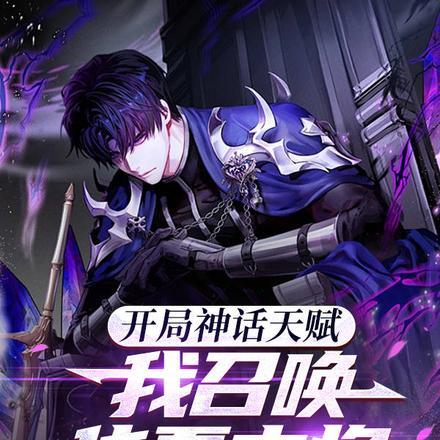 偏爱作对 虚小花