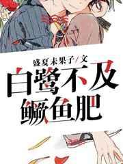 酒厂boss靠联名制霸柯学界免费