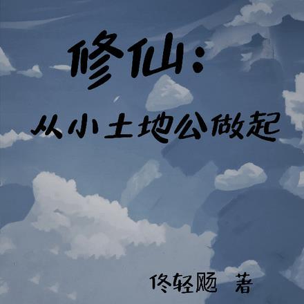 直男癌进入言情后无防盗