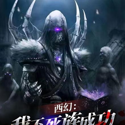 首辅宠妻录(重生)讲的什么