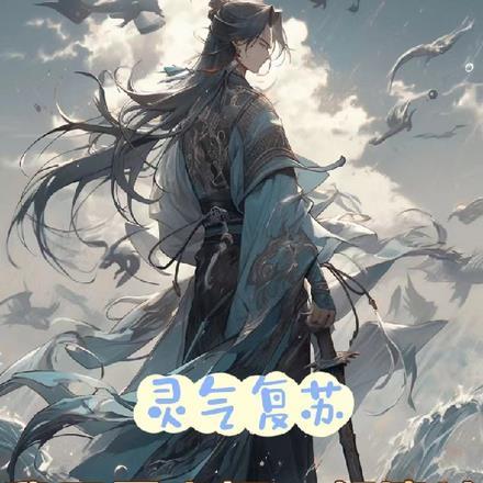 首辅宠妻录(重生)书评