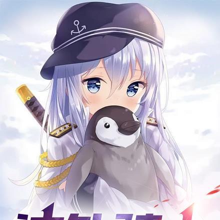 修仙游戏满级后人物结局