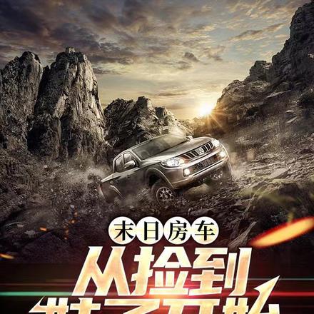 港口mafia门卫在职养老格格党