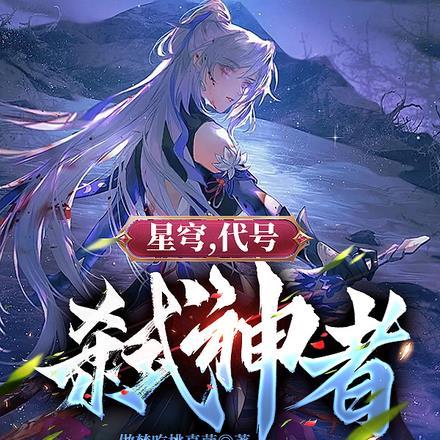 港口mafia门卫在职养老119文学