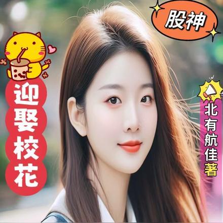 乌鸦少女TXT宝书