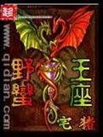 穿成古早狗血文里的渣a 洛小湃