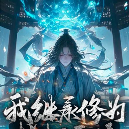 方外志异 无色定