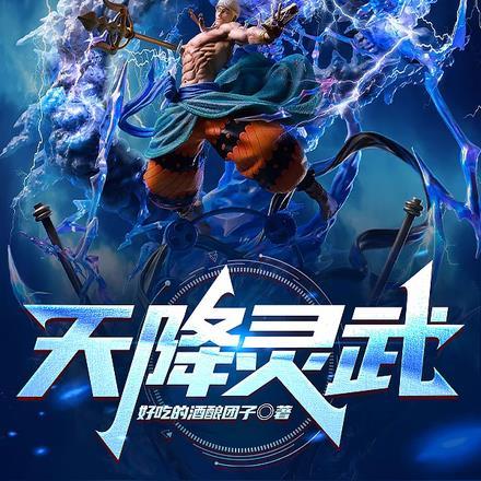 初恋怎么这么甜啊by