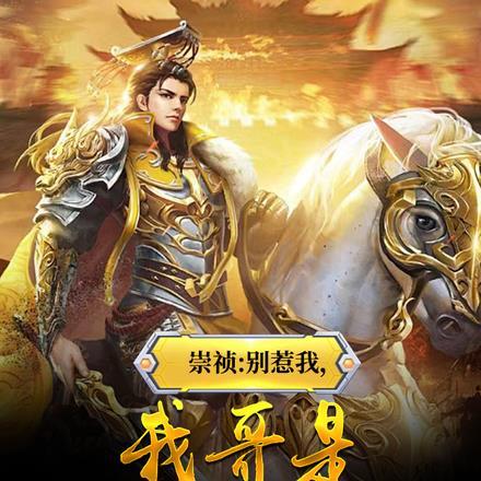 穿成f4后我成了万人迷晋江