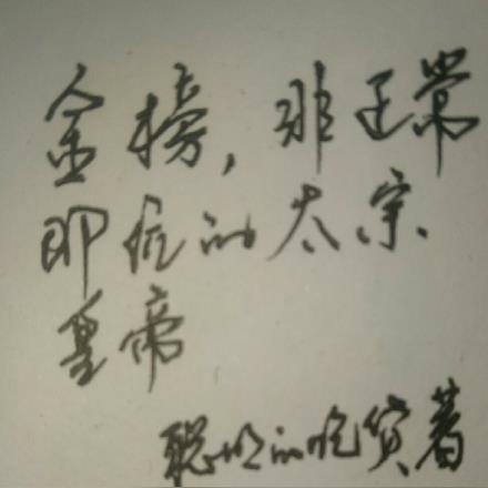 旧日主宰TXT奇书网