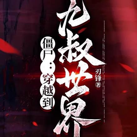 撩到校草后我发现追错人了笔趣阁