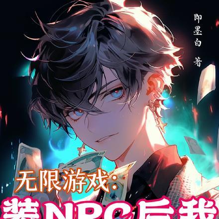 撩到校草后我发现追错人了TXT