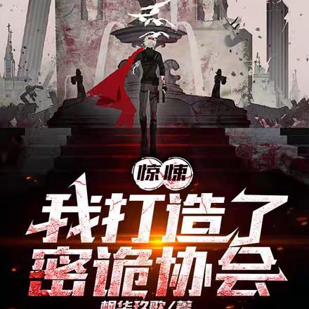 撩到校草后我发现追错人了免费阅读