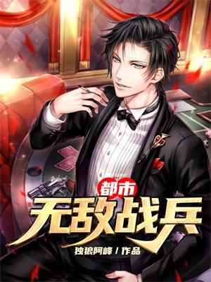 网游之大盗贼TXT