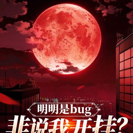 网游之大盗贼精校版TXT