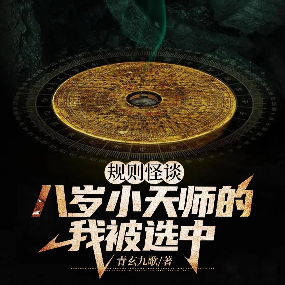 网游之大盗贼免费阅读