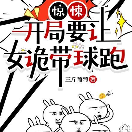 网游之大盗贼有声在线收听