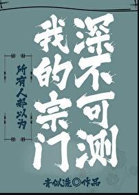 末日地狱乐园百科