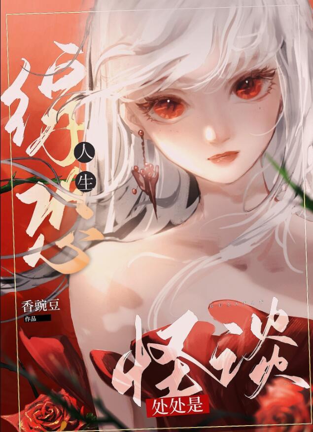 末日地狱乐园烟头百度百科