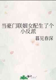 末日地狱乐园听书