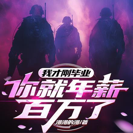 我闪婚亿万首富