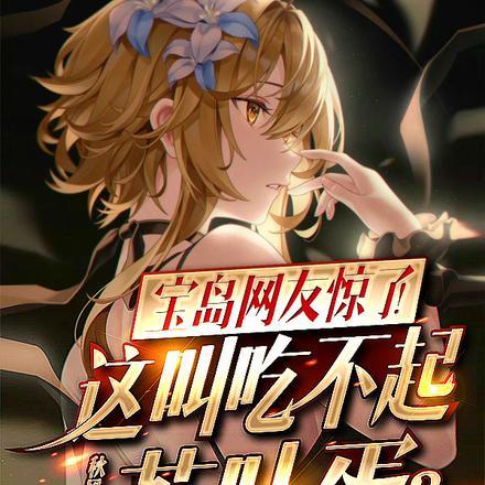 穿成七零肥妞我闪婚亿万首富橄榄菜沈晚喜