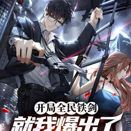 学姐快住口笔趣阁免费阅读