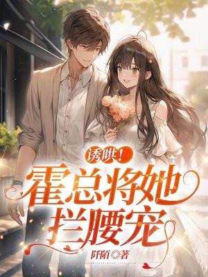 学姐快住口听书在线听