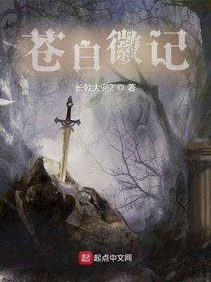 黎明医生顾俊真实身份