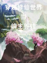 从今天起是球王TXT