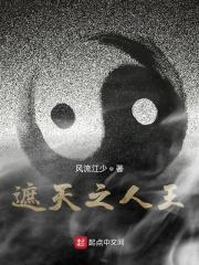 从今天起是球王精校版