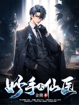 从今天起是球王笔趣阁