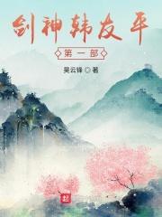 从今天起是球王TXT免费