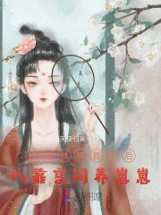 地府连锁酒店攻是谁