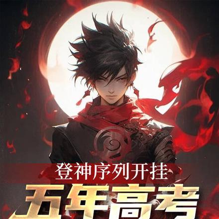 火影开局在宇智波一族当中忍