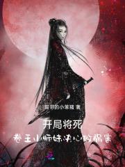 火影开局在宇智波一族当中忍tXt