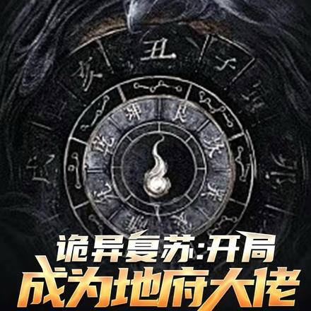 火影之开局降临宇智波一族