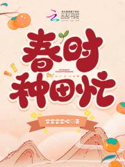 女朋友每天都要人哄晋江