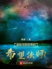 女朋友每天都要人哄笔趣阁